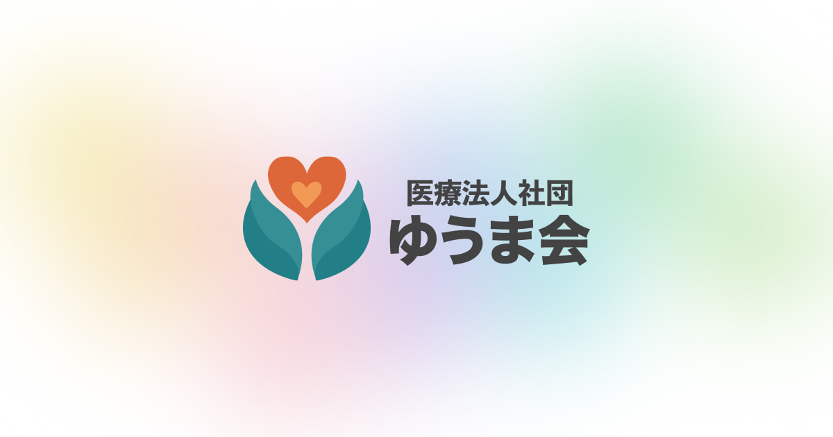 腎臓内科の写真(神奈川県横浜市神奈川区)